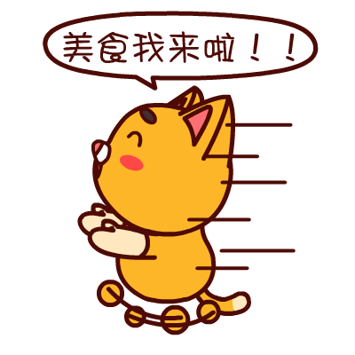 口感好,更重要的是,萝卜粄包含着我们小时候的记忆,是一种家的味道