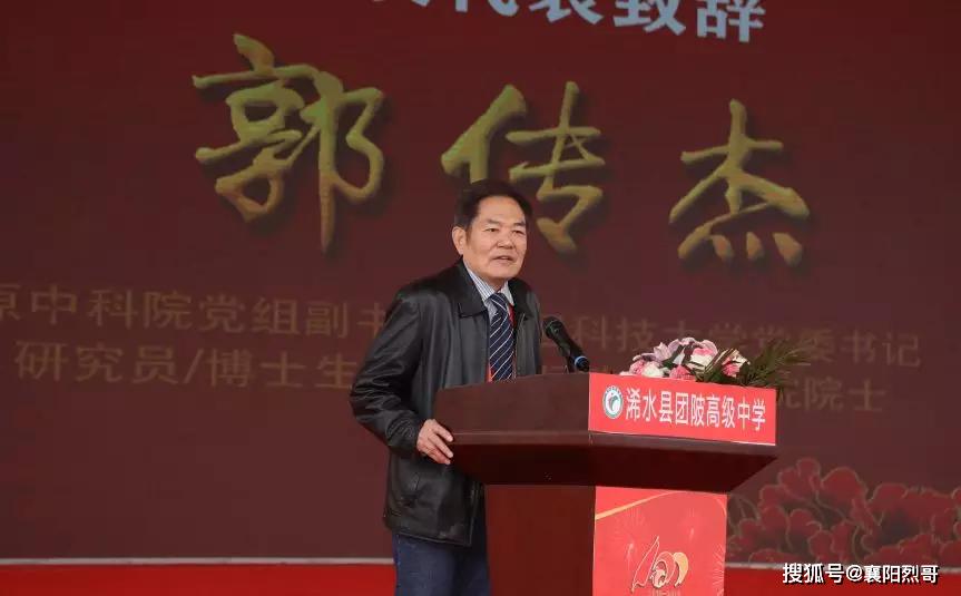 浠水县团陂高中建校100周年大会成功举行，将再谱华章！