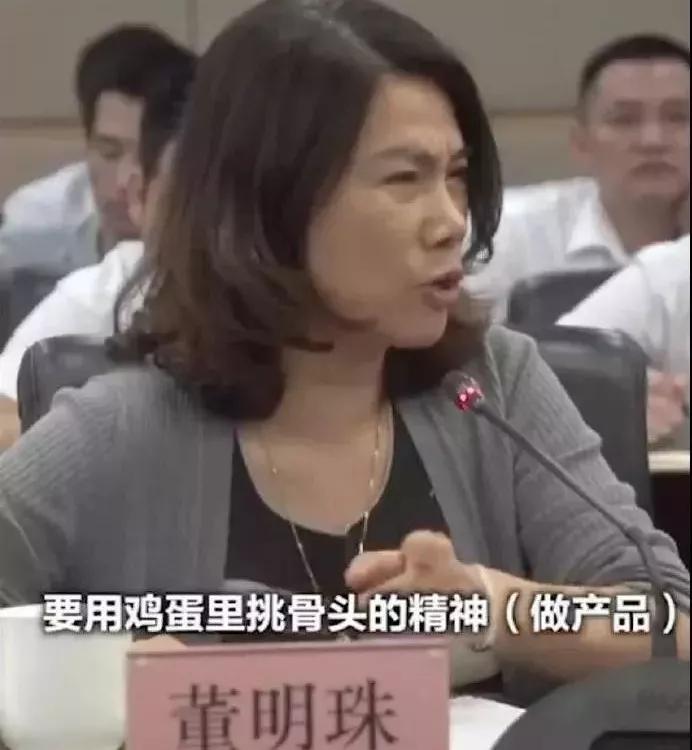 女网红嘲笑董明珠“又老又丑”，谁给的脸？