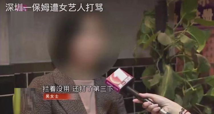 原创保姆哭诉遭女艺人打骂拒接结算工资，网友扒出身份为女演员曹