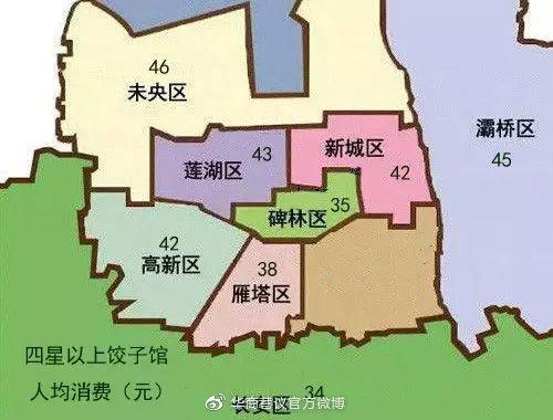 碑林区人口_西安市交通地图 陕西西安西安市地图 山水旅游黄页