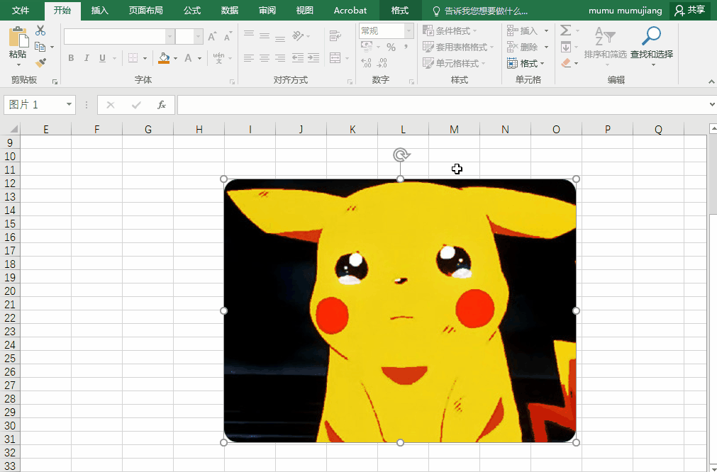 不会ps也没关系这样处理证件照更换背景只要30秒就搞定