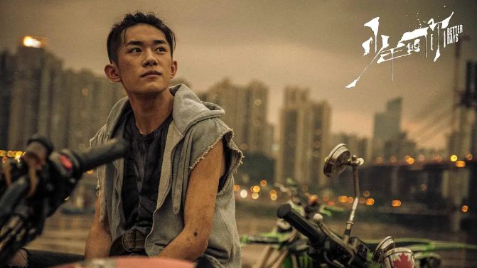 好的电影排行榜前十名 0398f917efa14ccc853d82154d3a94e8.jpeg