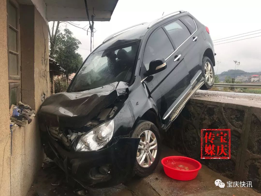 在途径下花桥镇徐家村地段时看到一个事故现场,一辆小轿车载下路圹撞