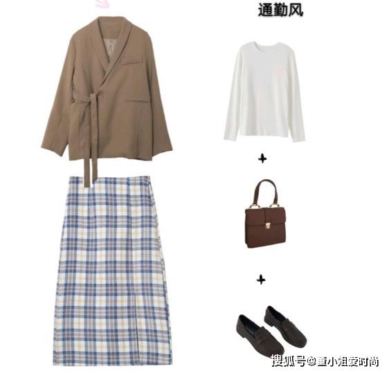 秋季格子裙怎么搭衣服_动漫裙子怎么画格子裙