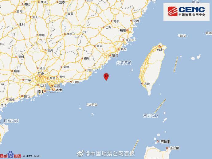 台湾海峡南部发生3.3级地震震源深度11千米
