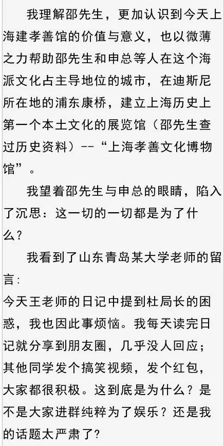 吃喝简谱_儿歌简谱(2)