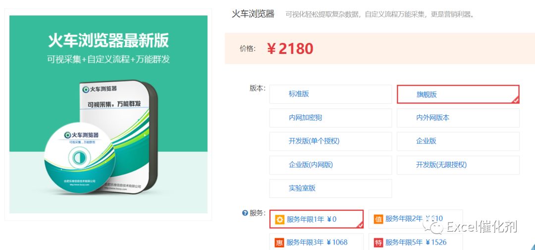 数据采集是什么工作内容 09035186cacd49d98c371c8ad755911f.jpeg