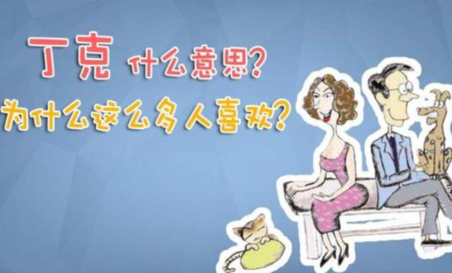 什么样的夫妻才能过好一生 095e2572b93a4252a1aa3ff9df0d4003.jpeg