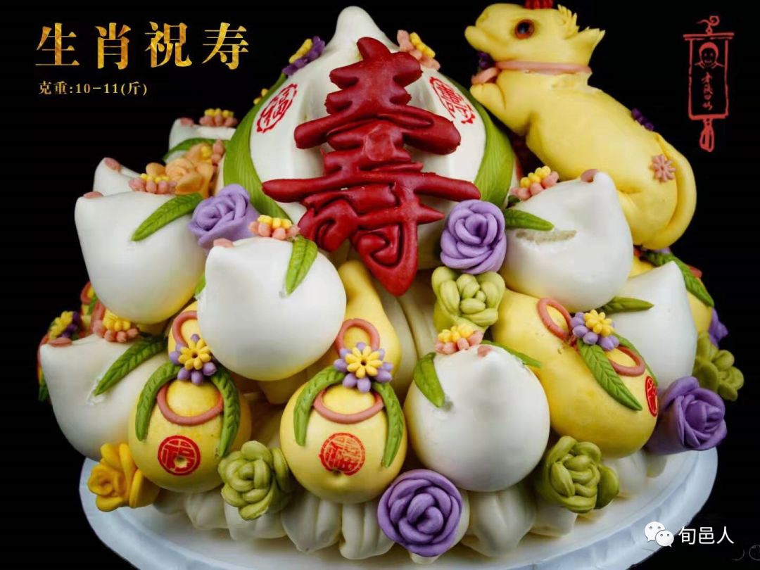 人文旬邑,传统民俗,生日贺寿花馍