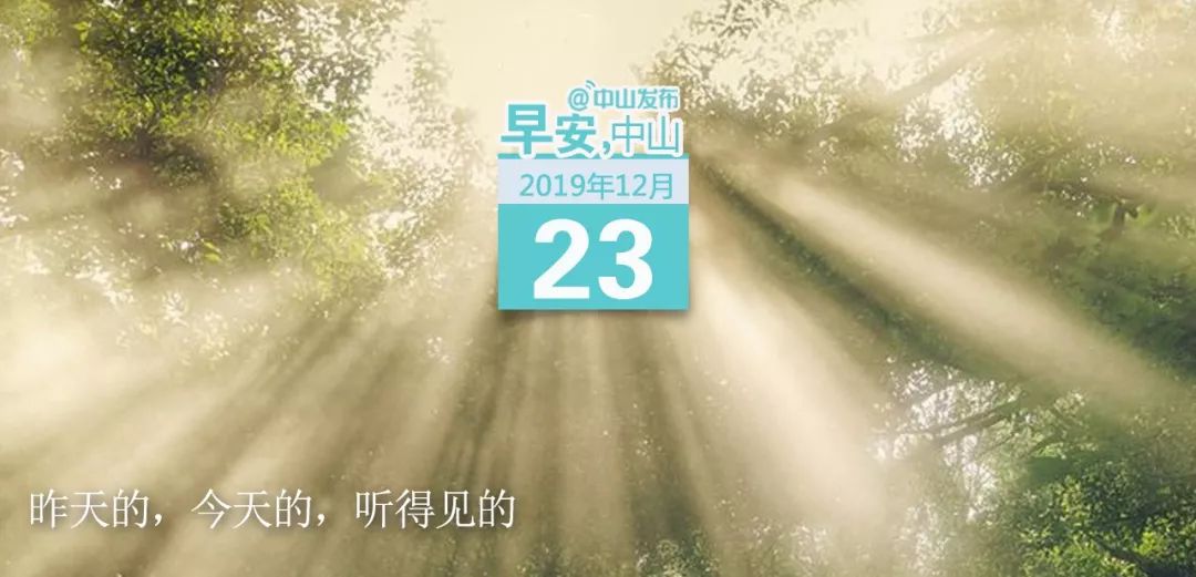 接下来还有台风?|早安