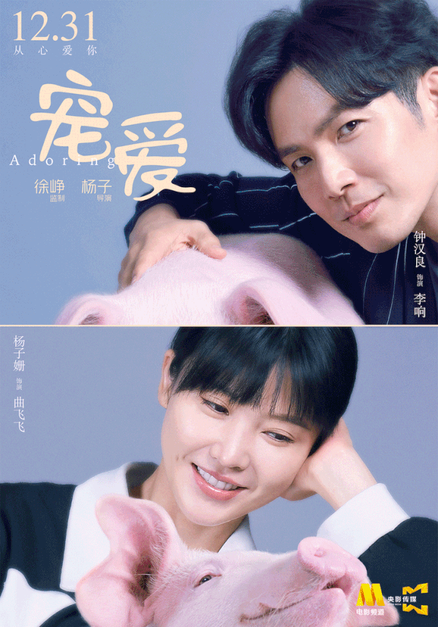 六六影人 | 他是