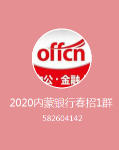 农业银行招聘网_2017中国农业银行校园招聘网申报名指导 图文结合(4)