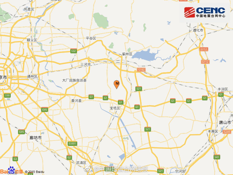 天津蓟州凌晨发生3．3级地震震源深度10千米