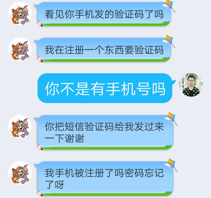 不需要手机号验证的聊天软件