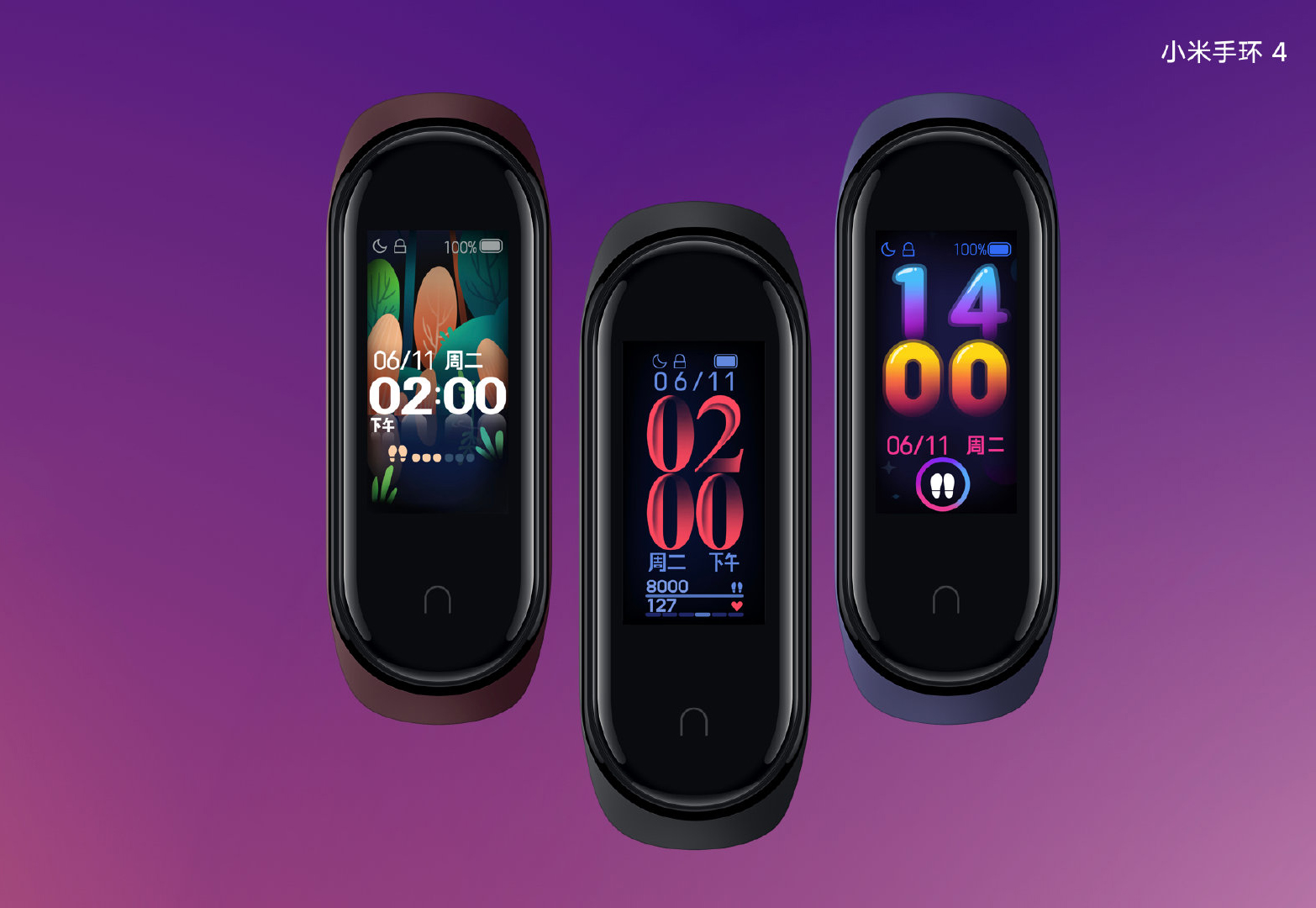 小米手环4日本首销被抢光,轻松拿下畅销排行榜