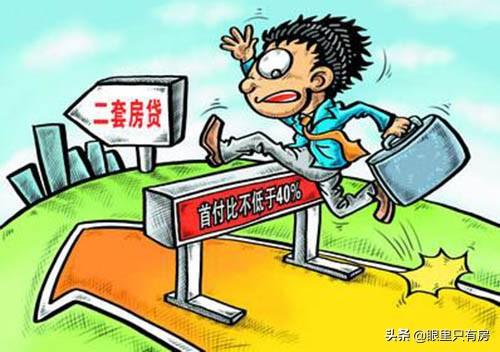 现在买房好还是存钱好 12b05aed568a4e798f0e2c8b01377317.jpeg