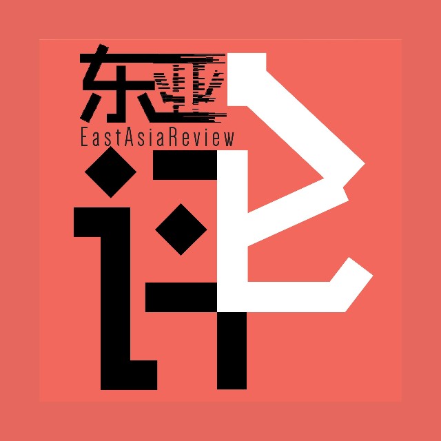 在这个技巧的难民营住了一夜,我都看见了啥?打玻璃胶小国家图片