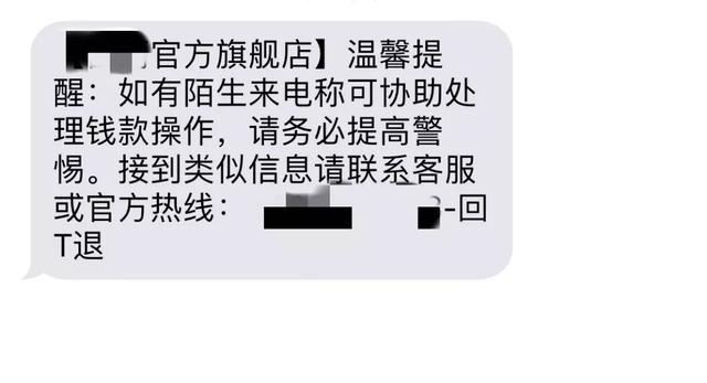 原创我接到一个诈骗电话！我认真的教育了骗子