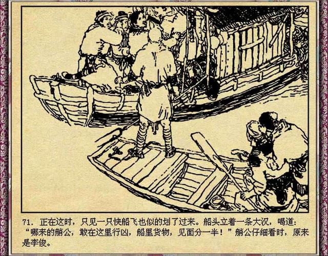 宋江的主要事迹 1a21f7daf1c841f39bb2fb99f997ad74.jpeg