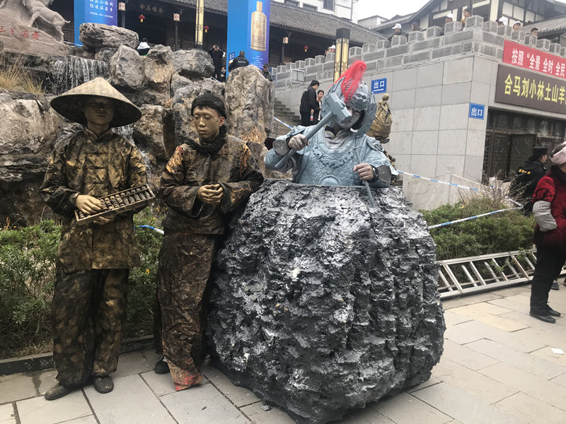 合马镇人口_合马镇产业文化
