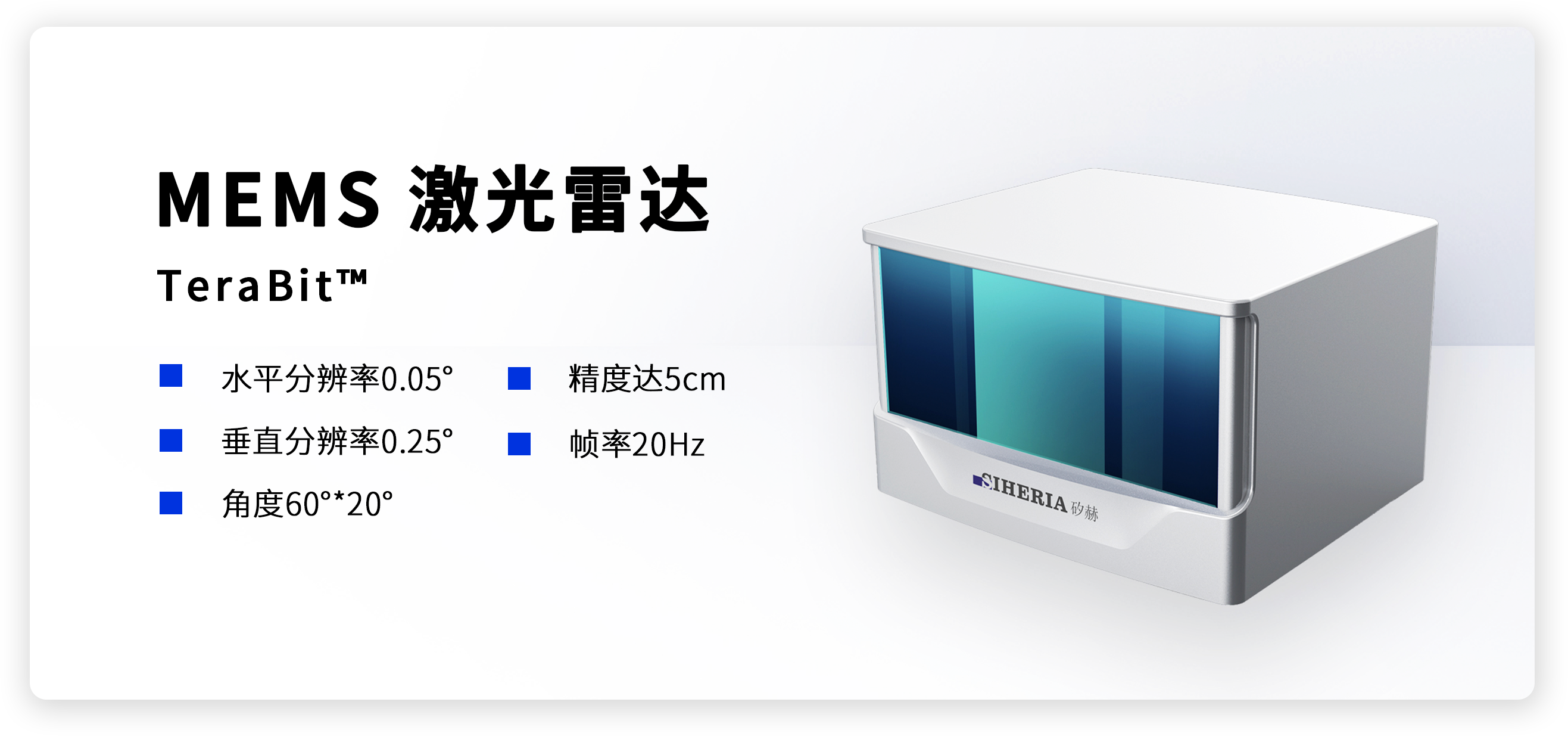 矽赫科技亮相2019 evac 未来汽车及技术展,为未来驾驶