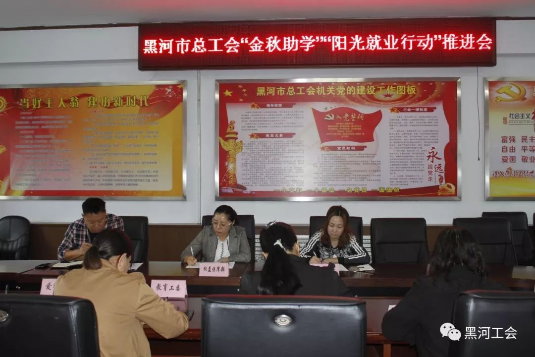 黑河人均收入_黑河学院(2)
