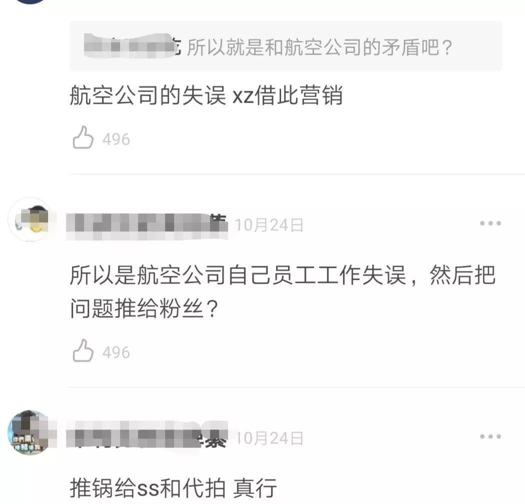 二十几人口全_人口普查