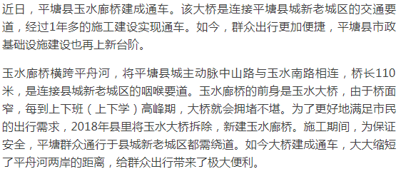 廊桥简谱_机场廊桥图片(3)