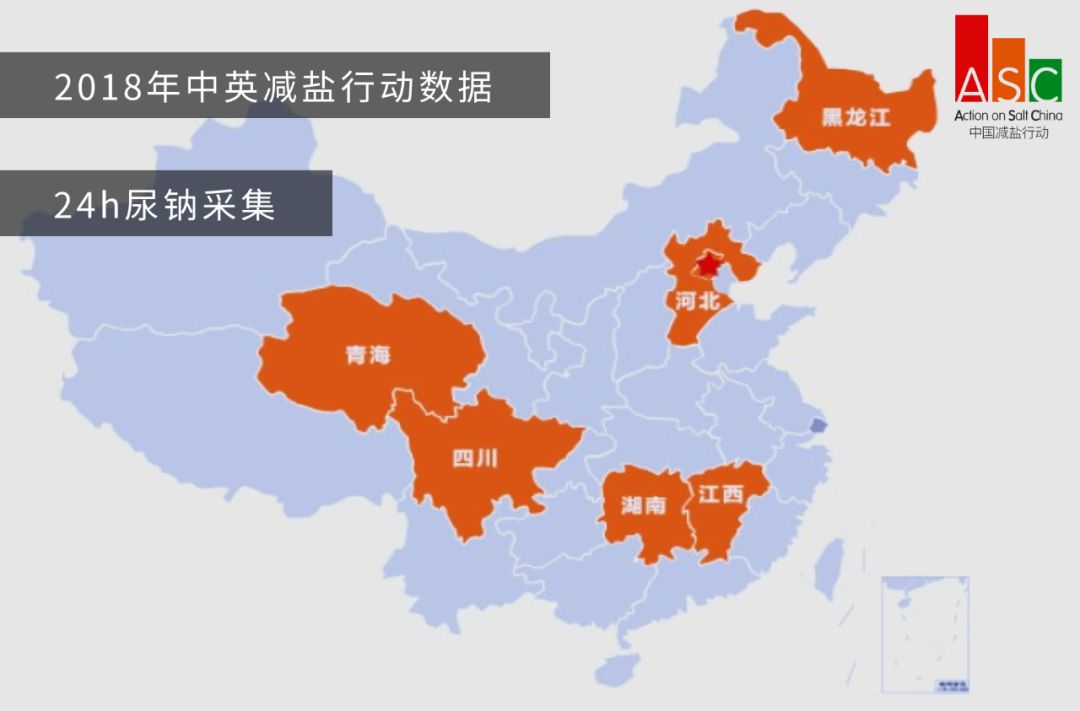 人均一天盐_美好的一天图片