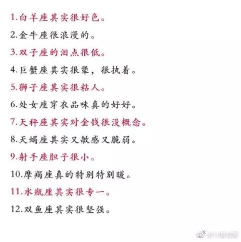 什么藏形成语_色斑形成的原因是什么(2)