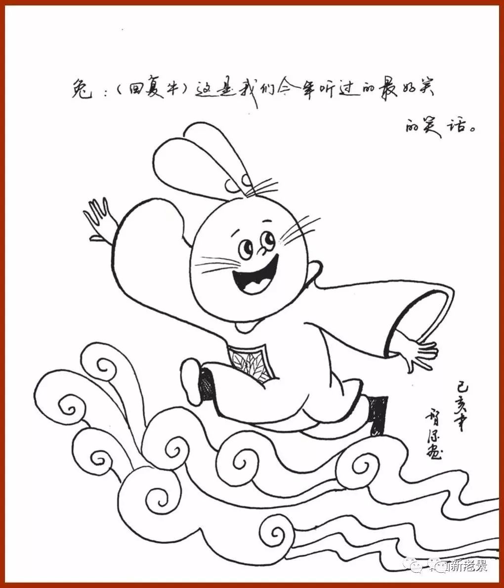 最好看的12生肖怎么画 2344d5a2aa1644fa9ef29f66a17fbb81.jpeg