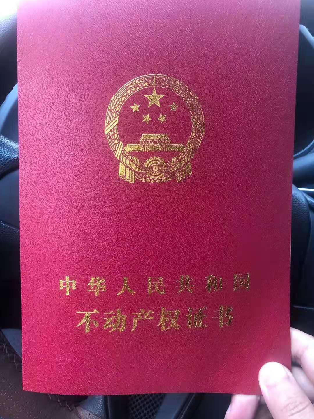 比特币是什么东西又是怎么得到的 252453c92b6b4e74a1af28b32140c2e7.jpeg