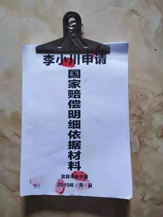 企业所得税缴纳标准,所得税标准