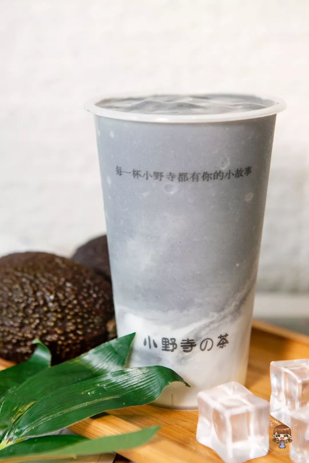 『小野寺の茶』来了!奶茶1元1杯,限定2天!