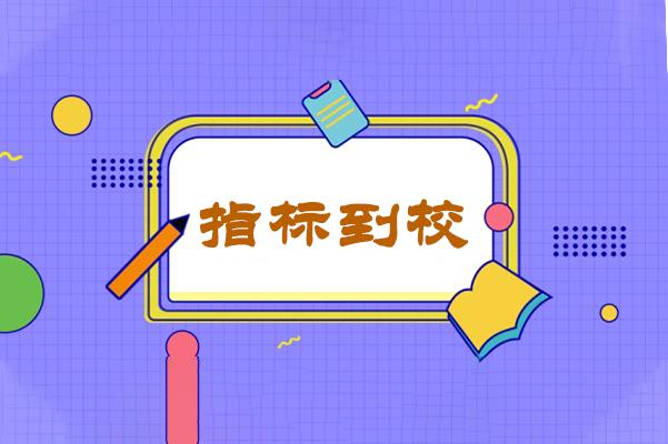 2020广州中考成绩排名_2020年广州51所初中中考成绩汇总大揭秘!!(2)