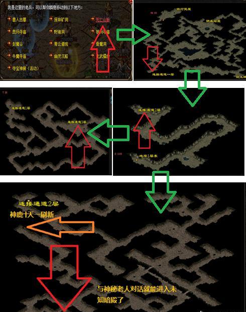 热血传奇中有哪些适合打宝的地方?