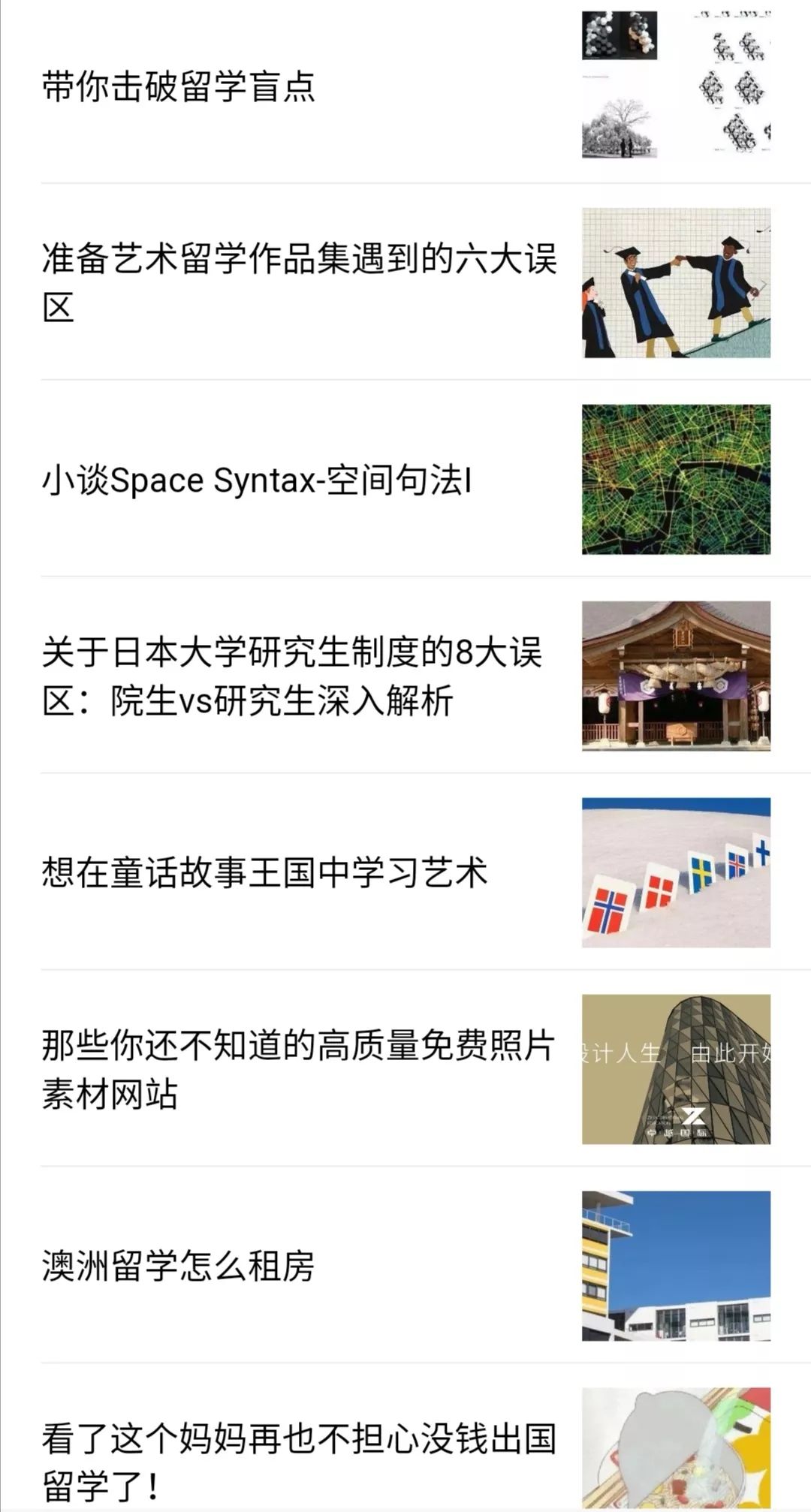 景观招聘信息_最新园林 景观工程师招聘信息