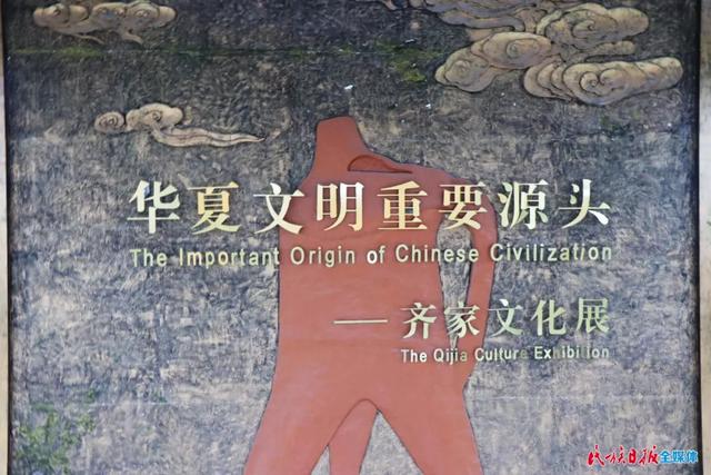 中华文明之源纪录片 35fdc2e269c14d479425656948a40c09.jpeg