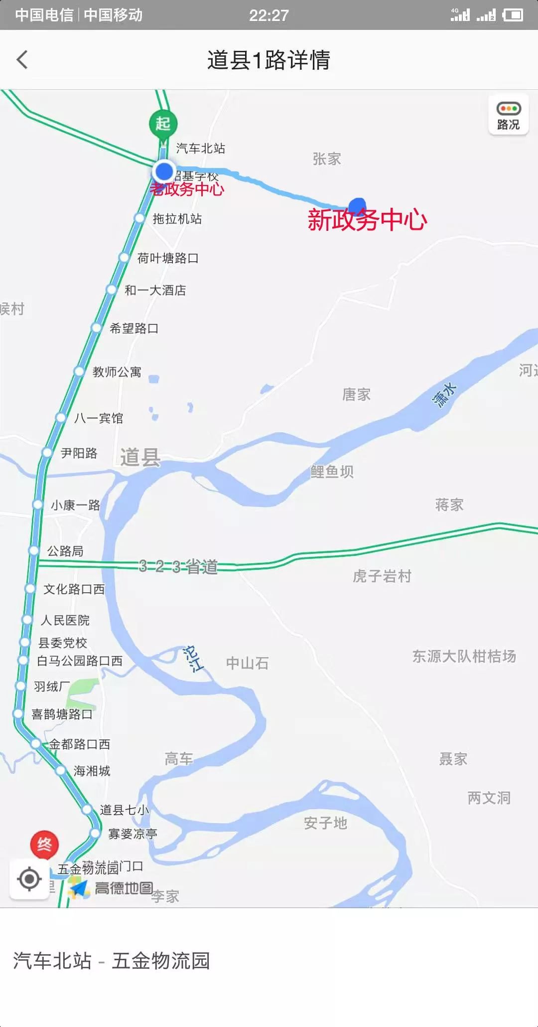 1路公交车路线图