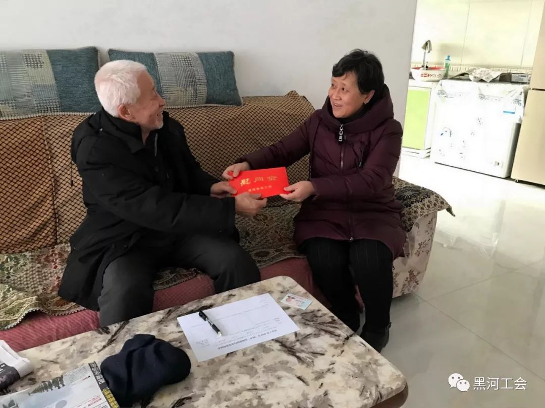黑河人均收入_黑河学院