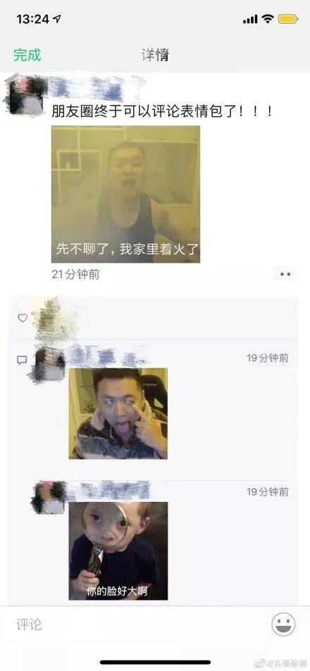 【防疫表情包】朋友圈朋友评价我你到哪里哪里就有疫情我该怎么回复他