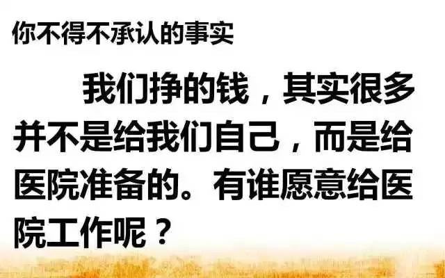 什么时候才会没有疾病 37dde64df9734eb089717a846722636a.jpeg