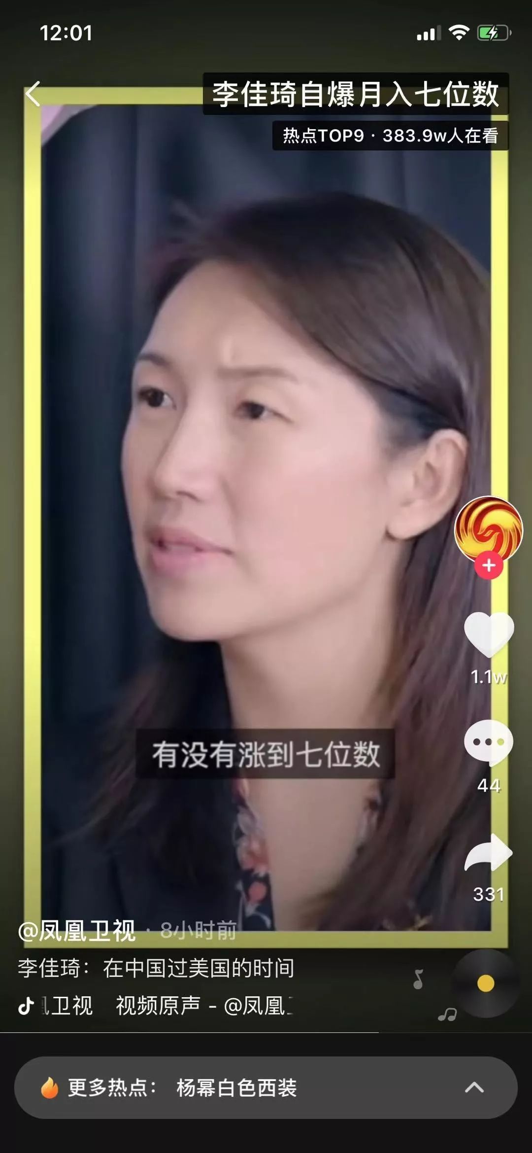 怎么让自己的声音变沙哑 3895c5ea009944bd858ccbf0f5eb93c2.jpeg