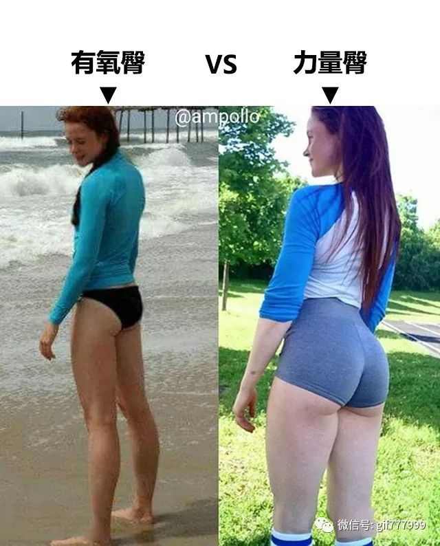 「肌肉男训练营」有氧臀VS力量臀，你喜欢哪种？