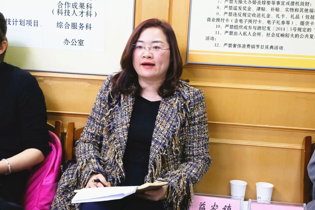 区教育局妇联主席 鲁丹区财政局妇联主席 沈晓静区农业农村局妇联主席