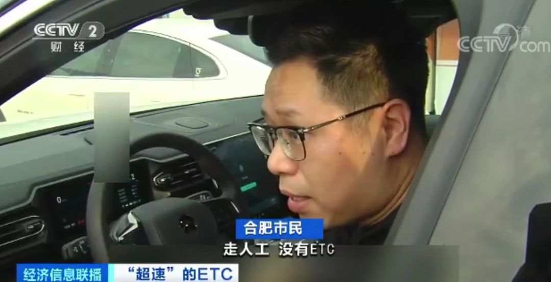 “不办就让他堵”，部分高速收费站减少人工车道，倒逼车主办ETC