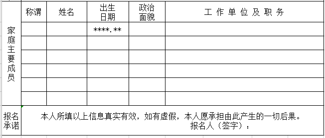 林甸县人口_林甸县第一中学