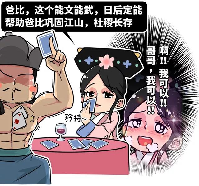 公主外嫁和亲，皇帝舍得吗？古装剧最糊弄人的，就是编这样的历史