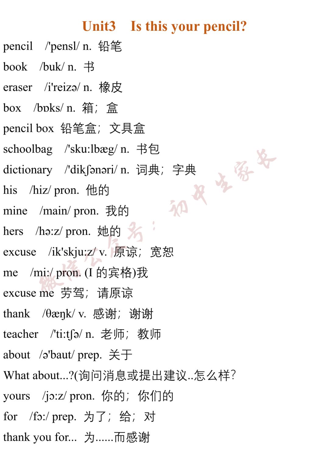 413dd649a2a5418ca43d597ea63dfccf.jpeg